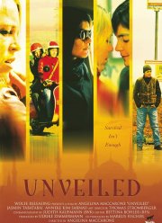 ����� ���� (2005)