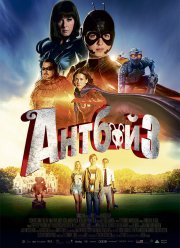 ������ 3 (2016)