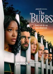 ���������� (2026)