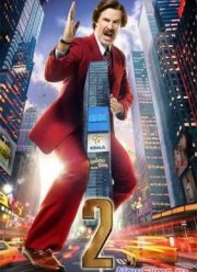 ����������� 2: � ����� ������������ (2013)