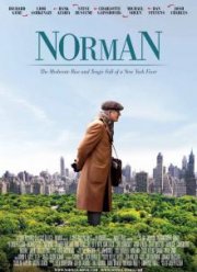 ��������� ������������ (2016)