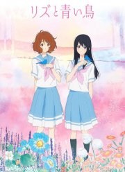 ��� � ����� ����� (2018)