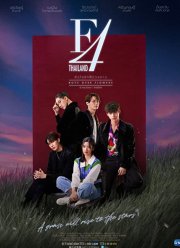 �������� ����� ������ (2021)