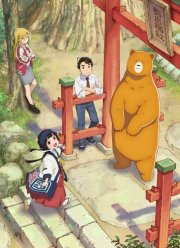 ����� � ������� (2016)