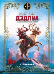 ���-��� ������ (2019)