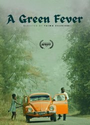 ������� ��������� (2023)