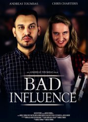 ������ ������� (2023)