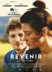 ������� (2019)