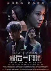 ������� (2021)