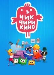 ���-�������� (2023)