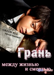 �����. ����� ������ � ������� (2014)