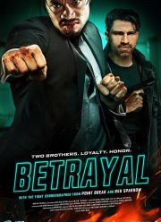 �� ������� (2018)