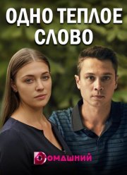 ���� ����� ����� (2020)