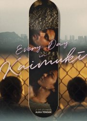 ������ ���� � ������� (2022)