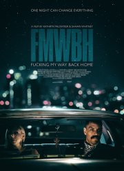 ������� ���� ����� (2018)