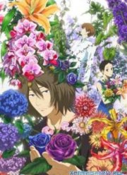 ������� ��� ������ ������ (2012)