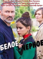 �����-������ (2017)