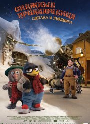 ������� ����������� ������ � ������� (2013)