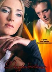 ������������ (2015)