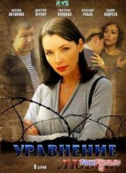 ��������� ����� (2013)