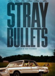 ������� ���� (2016)