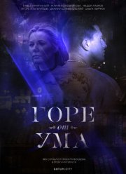 ���� �� ��� (2019)