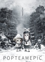 �������� ���� (1-2 �����)