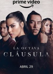 ������ (2022)