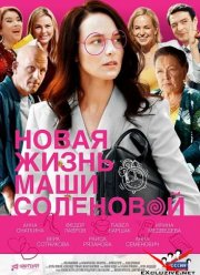 ����� ����� ���� ��������� (2020)