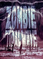 ��������� ����� ����� (2019)