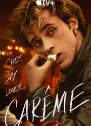 �����: ����� ������� (2025)