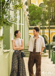 ������ ������� (2024)