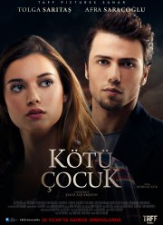 ������ ������ (2017)