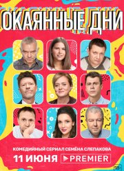 �������� ��� (1 �����)