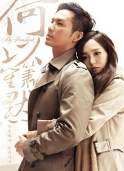 ���������� ����������� (2015)