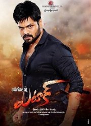 ����� (2016)