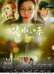 ���� ����� (2019)