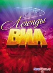 ������� ��� (2014)