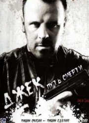 ����: ���� ������ (2009)