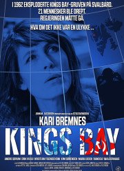 ���� ����� ��� (2017)