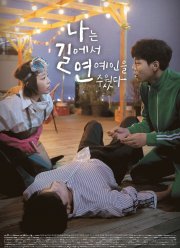 � ��������� ������ �� ������ (2018)