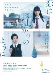 ������ ������ �� ��������� ����� (2018)