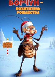 ������ - ���������� ��������� (2019)