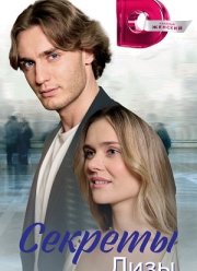 ������� ���� (2024)