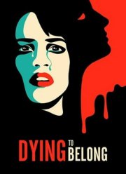 ����� ����� (2021)