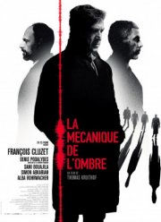 �������� ����� (2016)