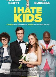 � �������� ����� (2019)