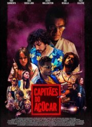 �������� �������� (2021)