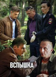 ������� (2020)