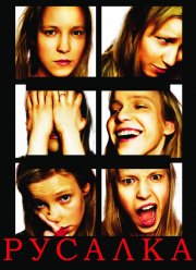 ������� (2007)